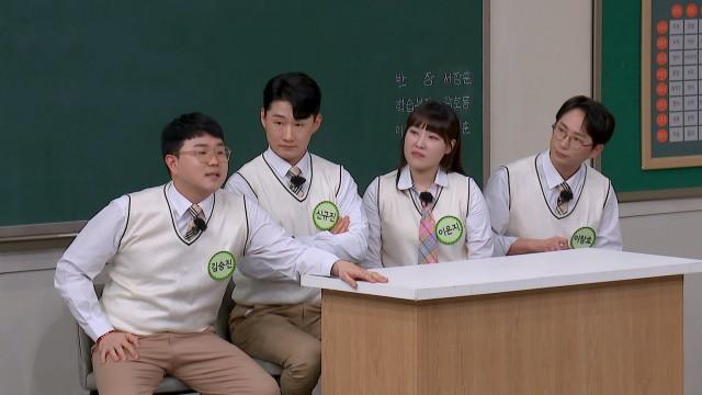Episode 423 with Kim Seung-jin, Lee Chang-ho, Shin Kyu-jin, Lee Eun-ji