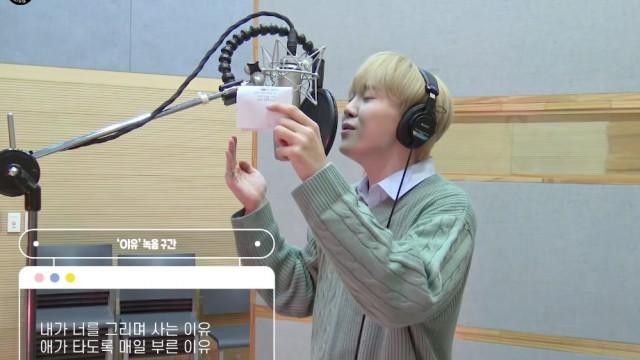 SEUNGKWAN 'The Reason' ('Lovestruck in the City' OST) Recording Behind