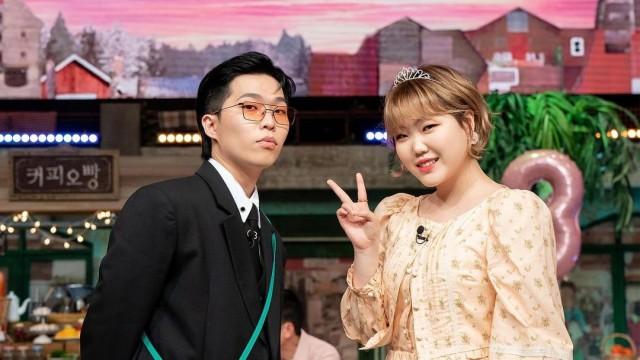 Episode 154 with AKMU