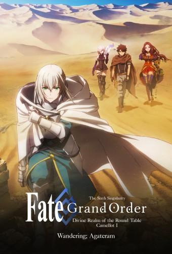 Fate/Grand Order - Divine Realm of the Round Table: Camelot - Wandering; Agateram