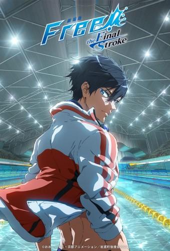 Free! The Final Stroke - Part 1
