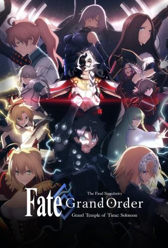 Fate/Grand Order: Final Singularity - The Grand Temple of Time: Solomon