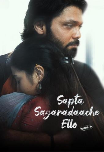 Sapta Sagaradaache Ello - Side A