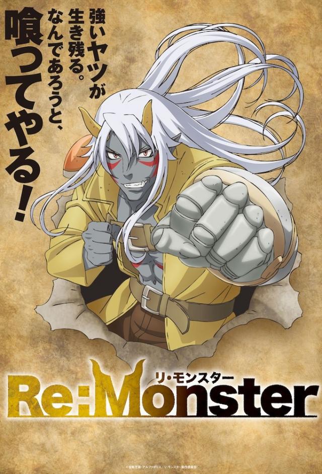 Re:Monster