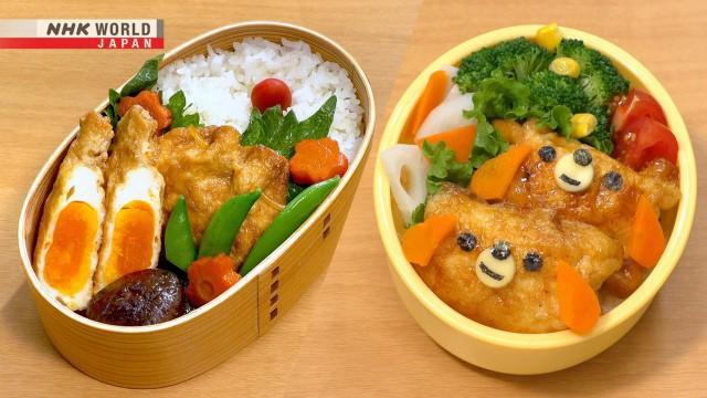 Kinchaku Tamago Bento & Pork Inari Bento