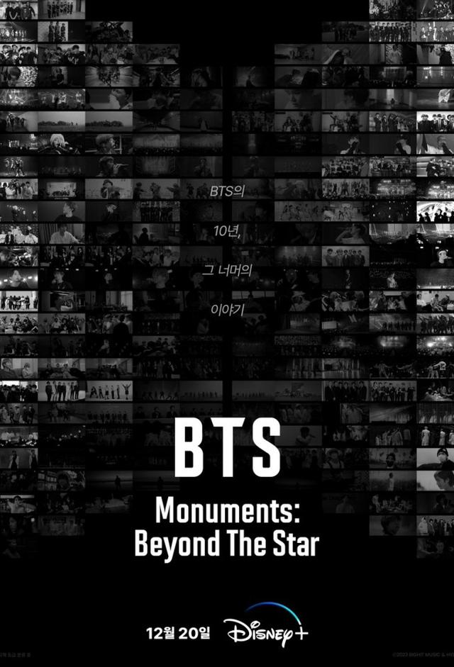BTS Monuments: Beyond The Star
