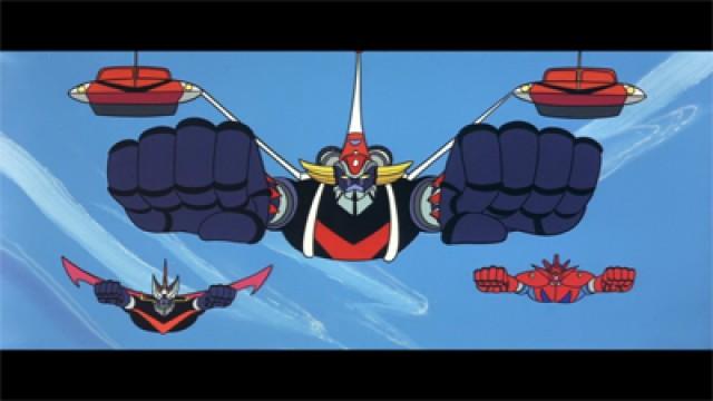 Grendizer, Getter Robo G, Great Mazinger: Decisive Battle! Great Sea Beast