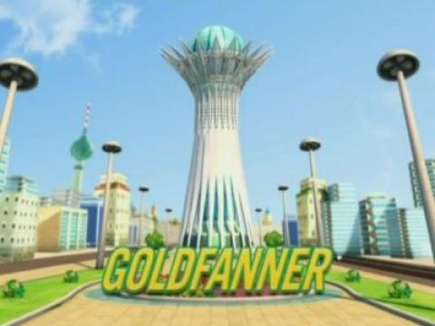 Goldfanner