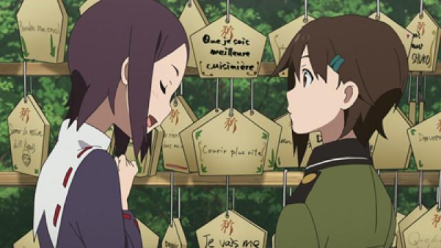 The Sound of the Sky: The Horizon of Dreams (Episode 13)