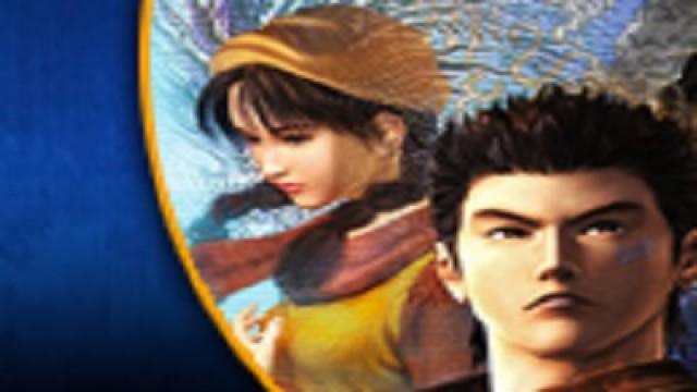 Shenmue