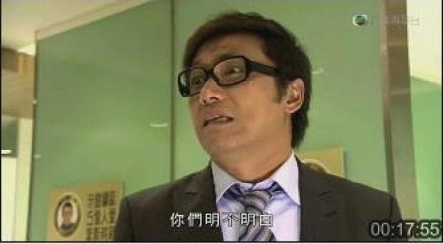 程琛畏妻　勵心攔路