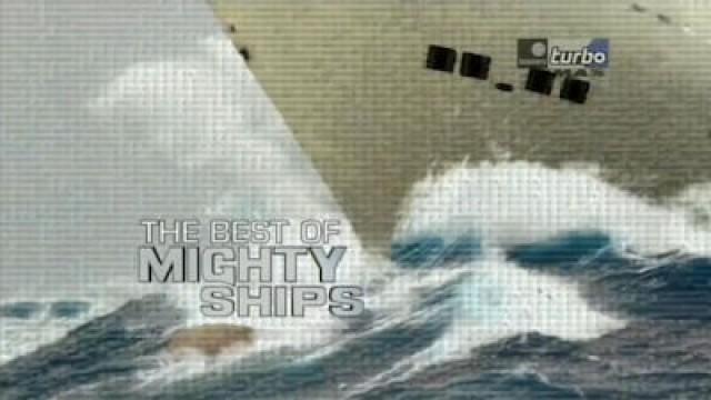 The Best of Mighty Ships