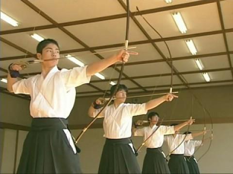 Kyudo