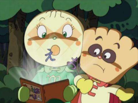 Let's Start With Anpanman: AIUEO - Part 1