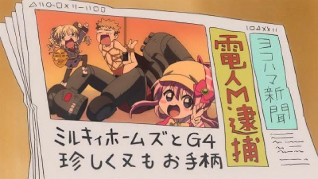 Detective Opera Milky Holmes: Arséne's Great Desire