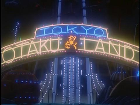 More Otaku no Video (1985)