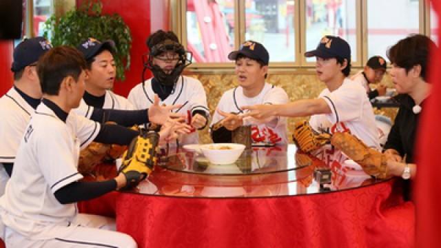 Baseball Fan Trip (2)