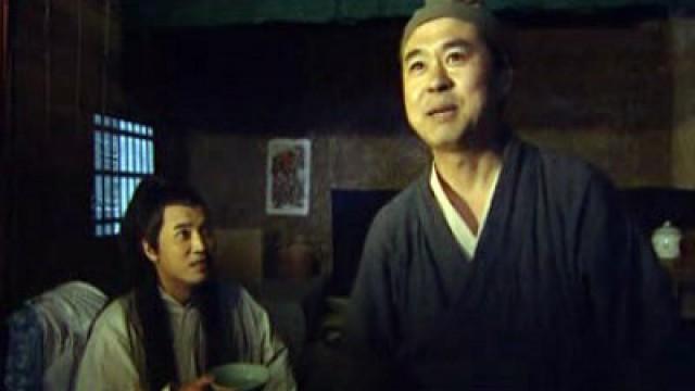第二集