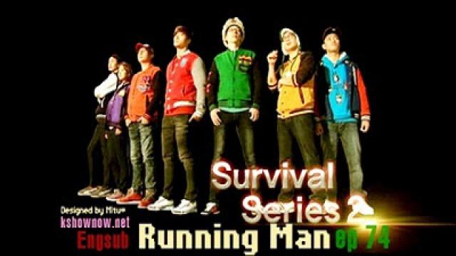 The Best Running Man #2