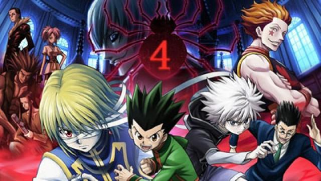 Hunter × Hunter: Phantom Rouge