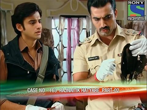 Rajnaitik Hatyare Part - 02