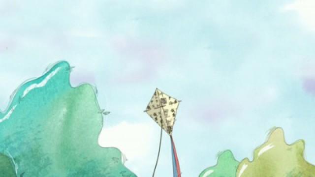 Kite Night