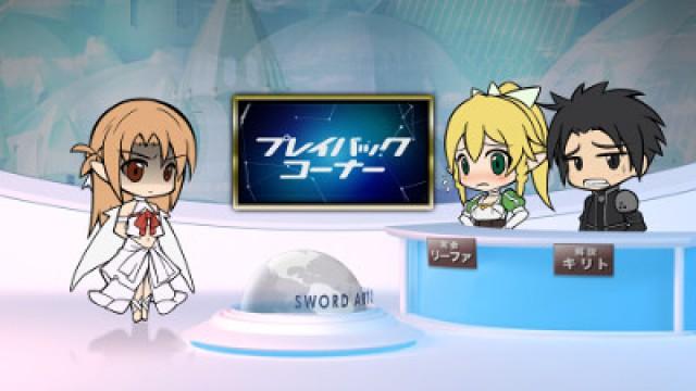 Sword Art Offline 9