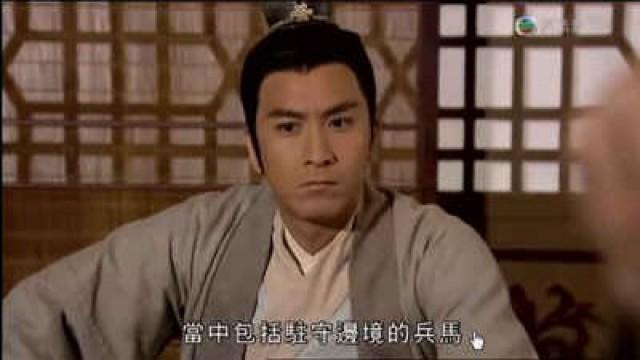 第13集 - 韓良投靠曹操獻離間計