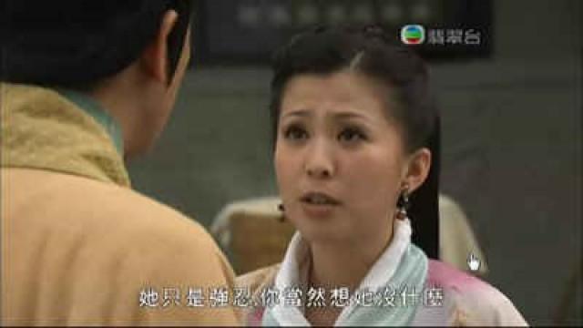 第19集 - 周瑜忌恨孫權稱讚諸葛亮