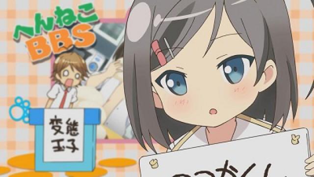 Henneko BBS 2