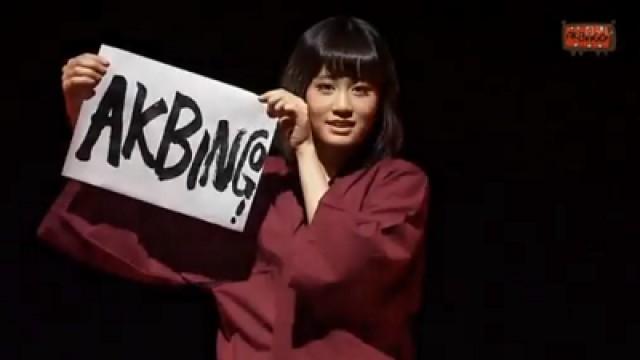 AKB Calligraphy (1)