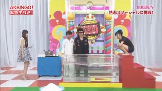 AKBINGO! Live Special Emergency - SASHIBINGO!