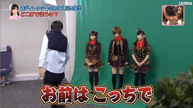 Thorough Inspection! How Serious is Okada Nana!? (2)