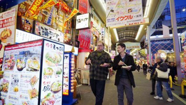 Le Japon dans le sirop