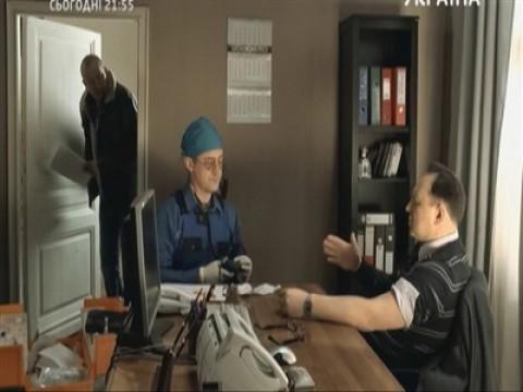 Термос