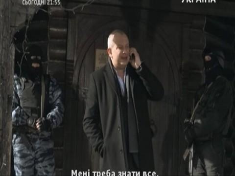 Термос