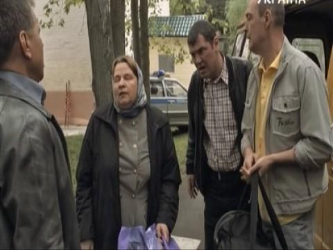 Оборотень