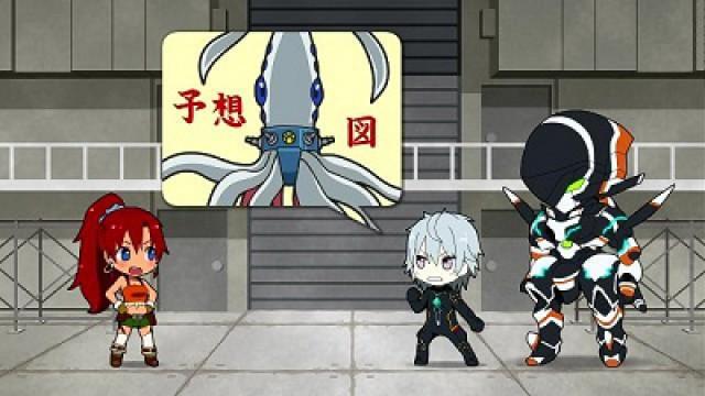 Petite Gargantia 7