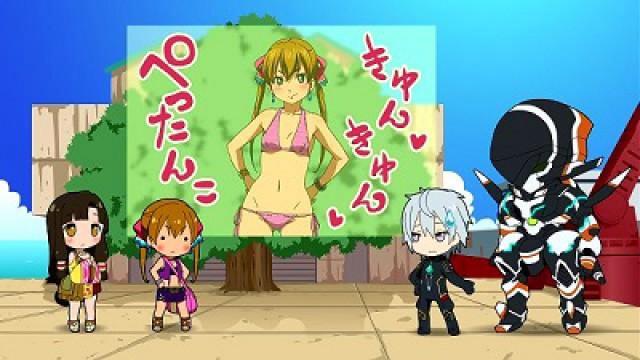 Petite Gargantia 11