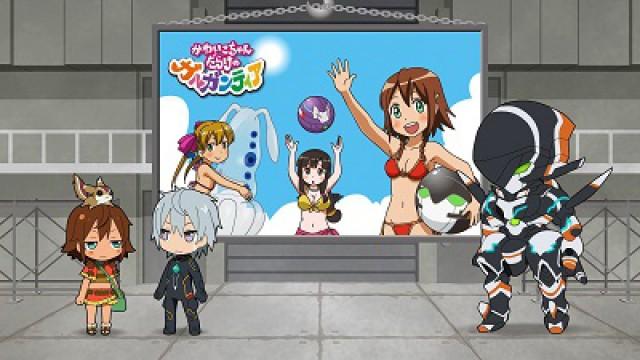 Petite Gargantia 14