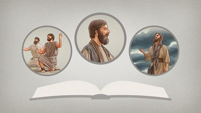 The Bible: Introduction to James