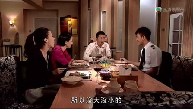 Episode 17 夏晨終於　原諒夏陽