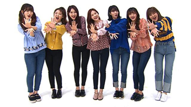 Episode 298 with Oh My Girl