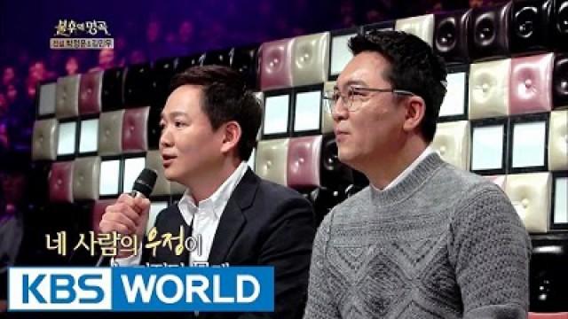 Episode 291 - Park Jungwoon and Kim Minwoo Special