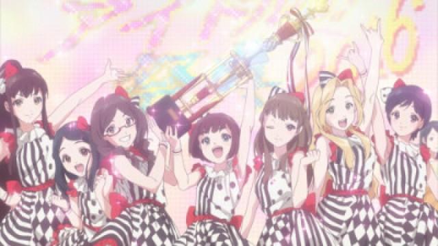 We Are Wake Up, Girls!