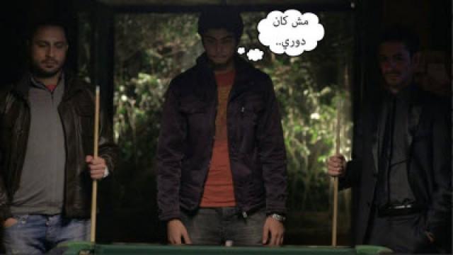 Episode 23