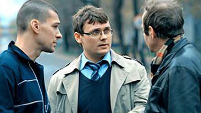 Регистратор