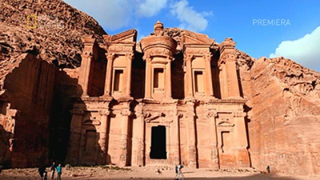 Petra