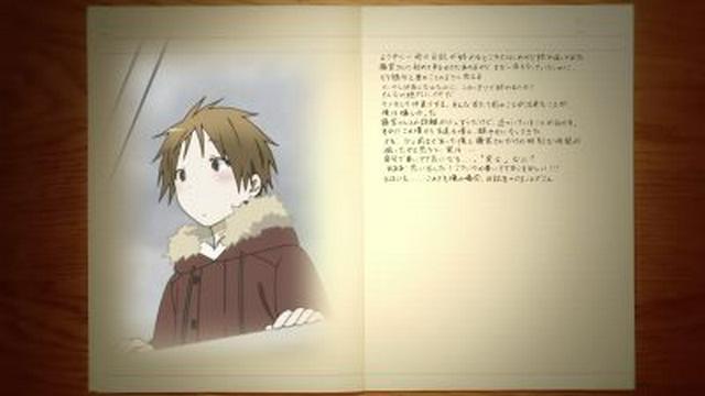 Hase's Journal