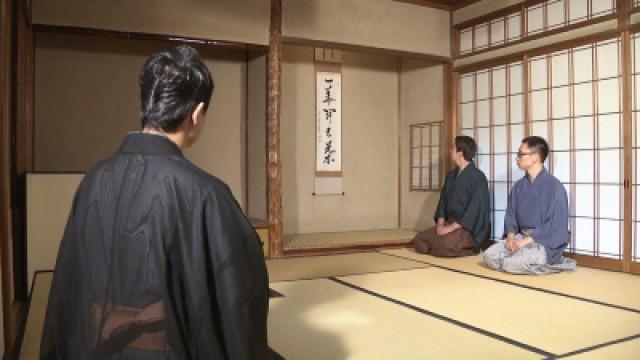The Way of Tea: Wellspring of Omotenashi (2)